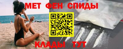 меф Владимир