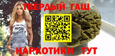 стафф Владивосток