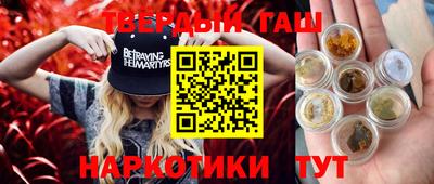 дистиллят марихуана Владикавказ
