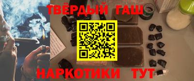 дистиллят марихуана Владикавказ