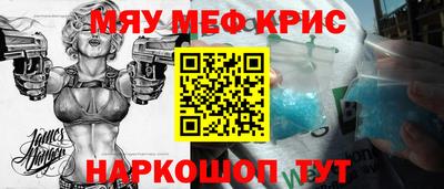 меф Владимир