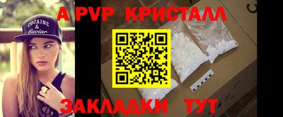 мефедрон мука Усинск
