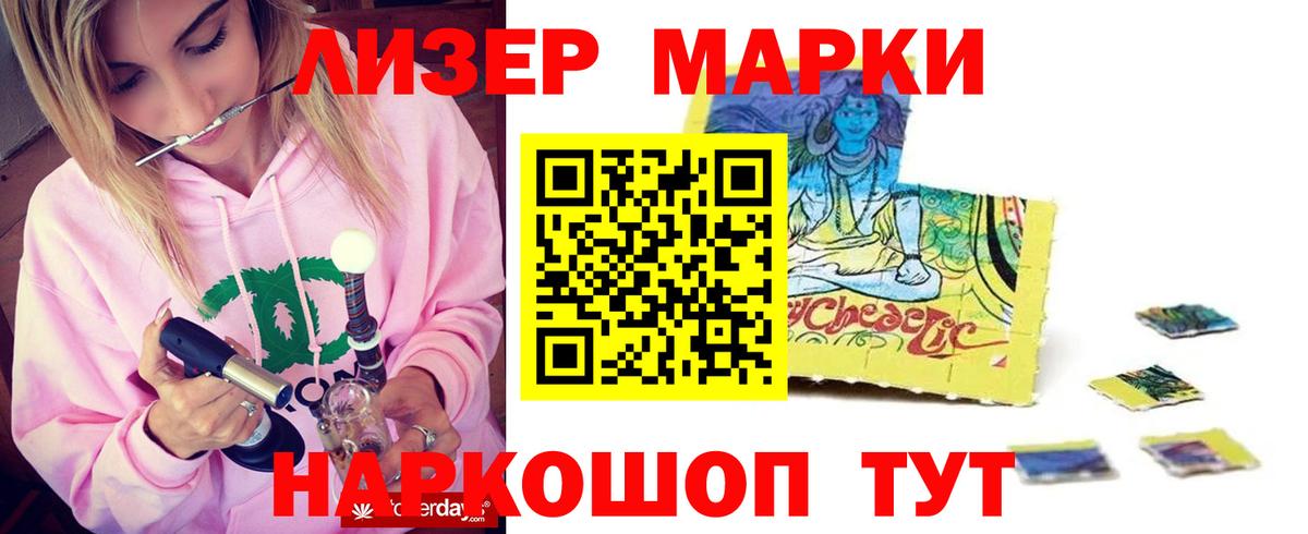 Марихуана  Вход с VPN  Благодарный  Гашиш  КЕТАМИН  МЕФ   МЕТАМФЕТАМИН 