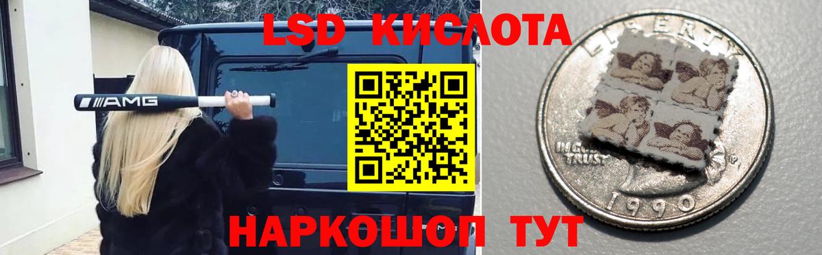 LSD-25 экстази ecstasy  Вход с VPN  Лсд 25 экстази ecstasy  Благодарный 