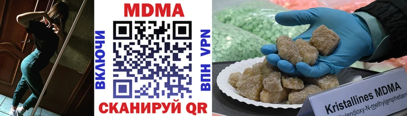 MDMA crystal  Благодарный 