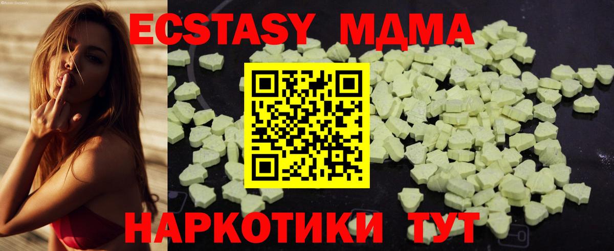 ГАШИШ Благодарный