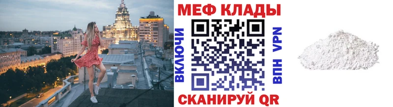 цены   Благодарный  МЯУ-МЯУ мука 