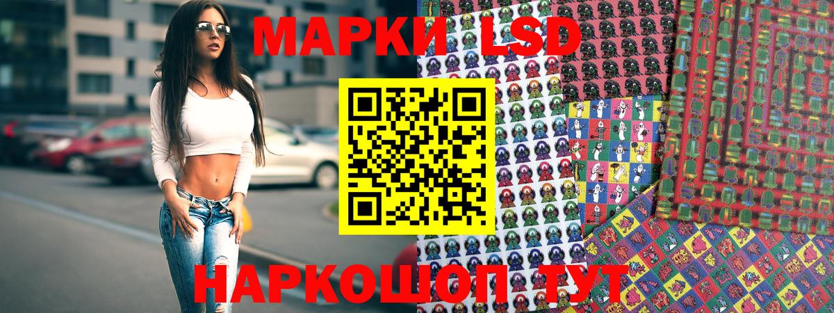 Марки N-bome 1,8мг Благодарный