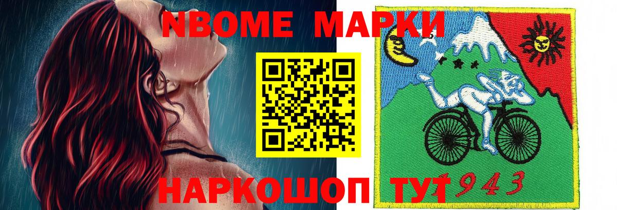 как найти наркотики  Вход с VPN  Благодарный  Марки 25I-NBOMe 1500мкг 