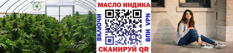 даркнет сайт  Благодарный  ТГК жижа 