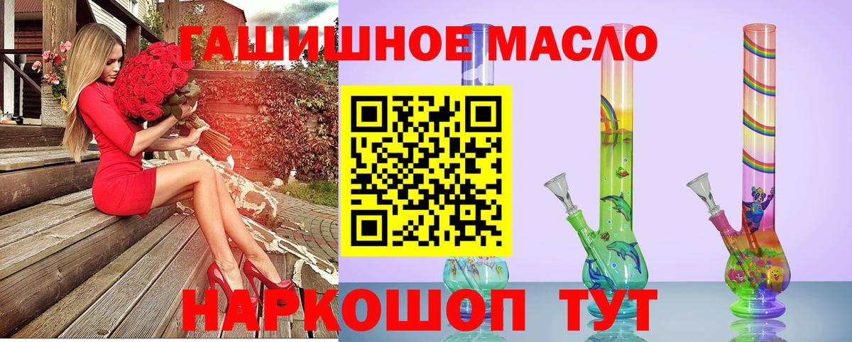 хочу наркоту  Вход с VPN  Благодарный  Дистиллят ТГК вейп с тгк 