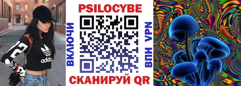 Галлюциногенные грибы мицелий Благодарный