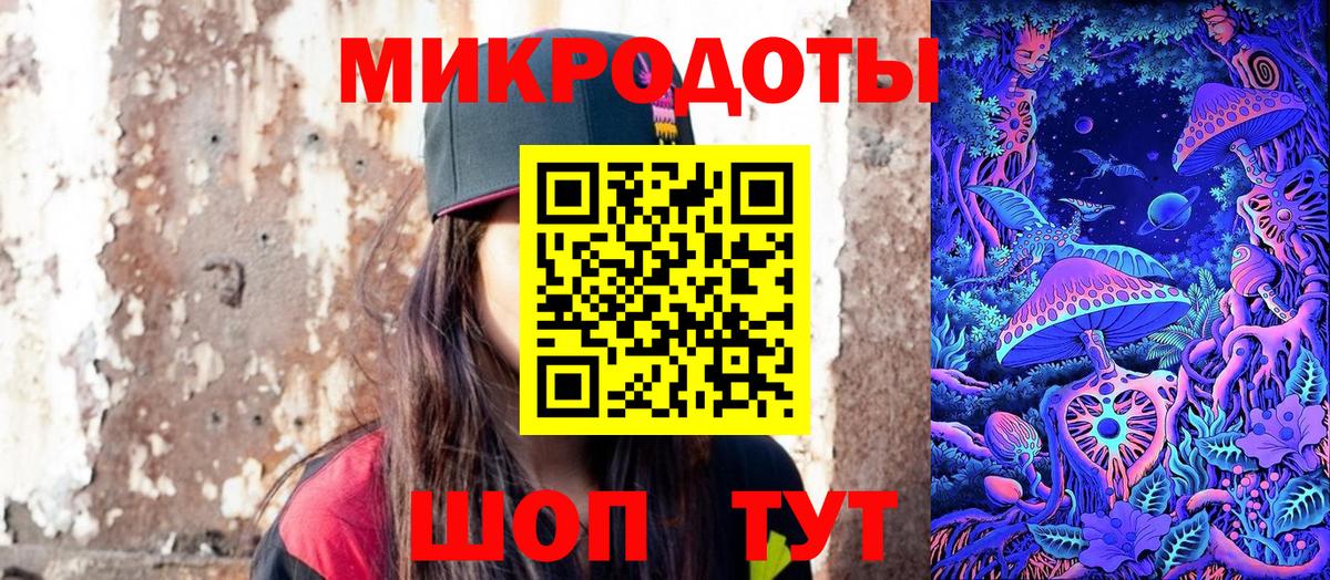 Псилоцибиновые грибы GOLDEN TEACHER Благодарный