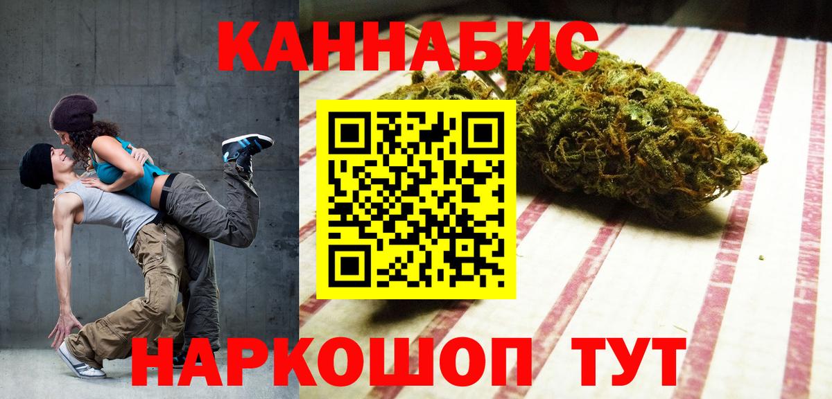 Благодарный  МАРИХУАНА White Widow  Бошки Шишки тримм  МАРИХУАНА AK-47  Вход с VPN 